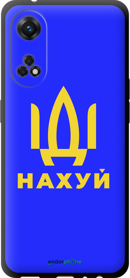 TPU чехол Иди на v3 для Oppo Reno8 T - 5233b-2969 изображение 