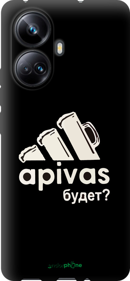 TPU чехол А пивас для Realme 10 Pro Plus - 4571b-2944 изображение 