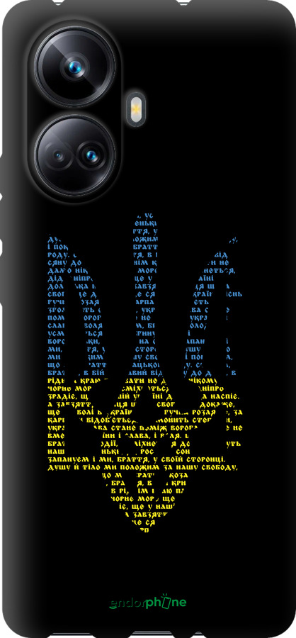 TPU чехол Herb для Realme 10 Pro Plus - 5280b-2944 изображение 