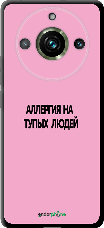 TPU чехол Алергія для Realme 11 Pro - 4575b-3077 изображение 