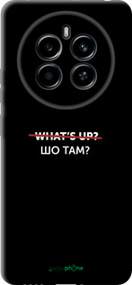 TPU чехол Шо там? для Realme 12 4G - 4592b-3785 изображение 