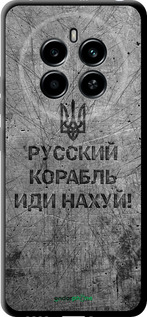 TPU чехол Русский военный корабль иди на v4 для Realme 12 4G - 5223b-3785 изображение 