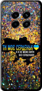 TPU чехол Мое сердце Украина для Realme 12 4G - 5240b-3785 изображение 
