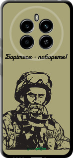 TPU чехол Шевченко v1 для Realme 12 4G - 5241b-3785 изображение 