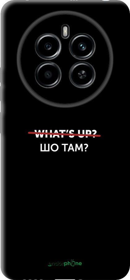 TPU чехол Шо там? для Realme 12 4G - 4592b-3785 изображение 