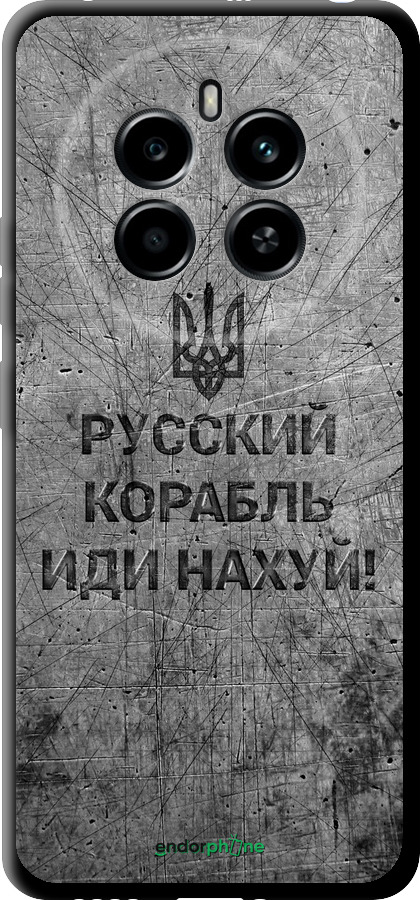 TPU чехол Русский военный корабль иди на v4 для Realme 12 4G - 5223b-3785 изображение 
