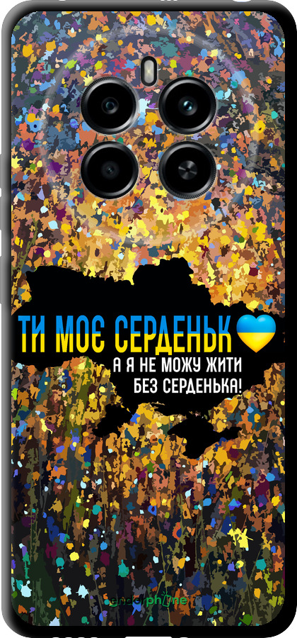 TPU чехол Мое сердце Украина для Realme 12 4G - 5240b-3785 изображение 