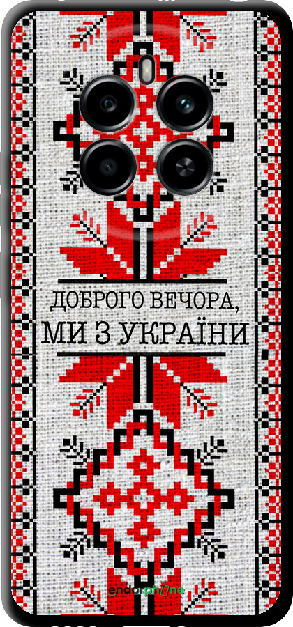 TPU чехол Мы из Украины v5 для Realme 12 4G - 5315b-3785 изображение 
