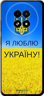 TPU чехол Я люблю Украину для Realme 13+ 5G - 1115b-3891 изображение 