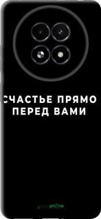 TPU чехол Счастье для Realme 13+ 5G - 4315b-3891 изображение 