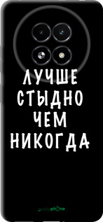 TPU чехол Цитата для Realme 13+ 5G - 4316b-3891 изображение 