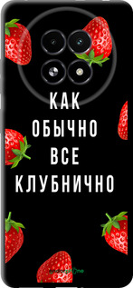 TPU чехол Все клубнично для Realme 13+ 5G - 4317b-3891 изображение 