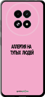 TPU чехол Аллергия для Realme 13+ 5G - 4575b-3891 изображение 