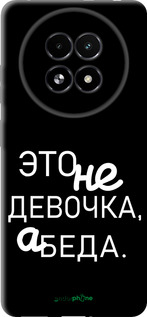 TPU чехол Дівчинка для Realme 13+ 5G - 4701b-3891 изображение 