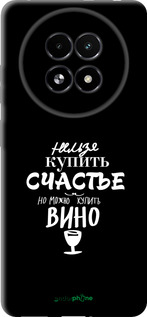 TPU чехол Купити щастя для Realme 13+ 5G - 4869b-3891 изображение 