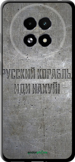 TPU чехол Русский военный корабль иди на v6 для Realme 13+ 5G - 5239b-3891 изображение 