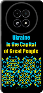 TPU чехол Ukraine для Realme 13+ 5G - 5283b-3891 изображение 