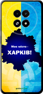 TPU чехол Харьков для Realme 13+ 5G - 5449b-3891 изображение 