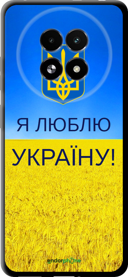 TPU чехол Я люблю Украину для Realme 13+ 5G - 1115b-3891 изображение 