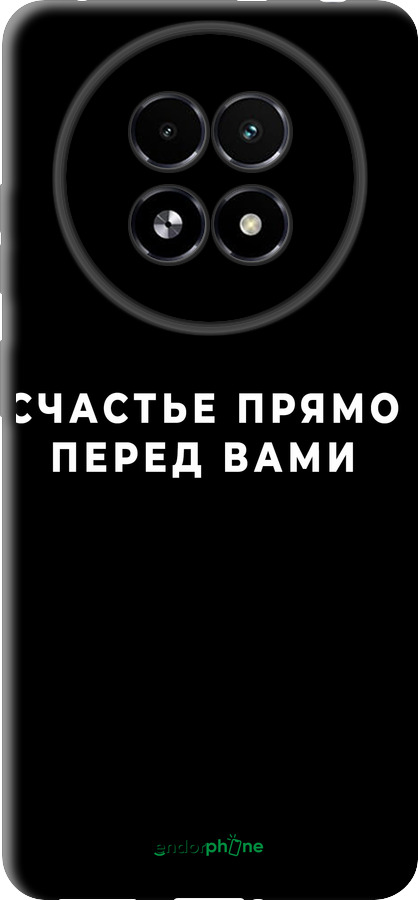 TPU чехол Счастье для Realme 13+ 5G - 4315b-3891 изображение 