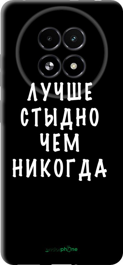 TPU чехол Цитата для Realme 13+ 5G - 4316b-3891 изображение 