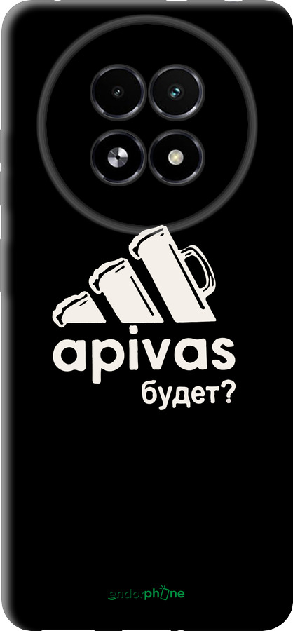 TPU чехол А пивас для Realme 13+ 5G - 4571b-3891 изображение 