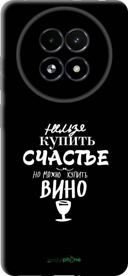TPU чехол Купити щастя для Realme 13+ 5G - 4869b-3891 изображение 