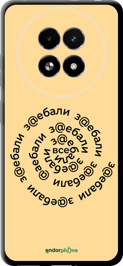 TPU чехол Всі дістали для Realme 13+ 5G - 4873b-3891 изображение 
