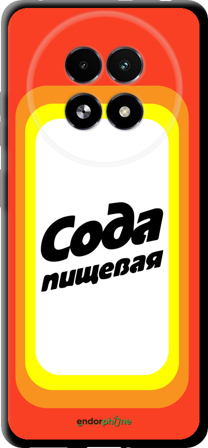 TPU чехол Сода для Realme 13+ 5G - 4901b-3891 изображение 