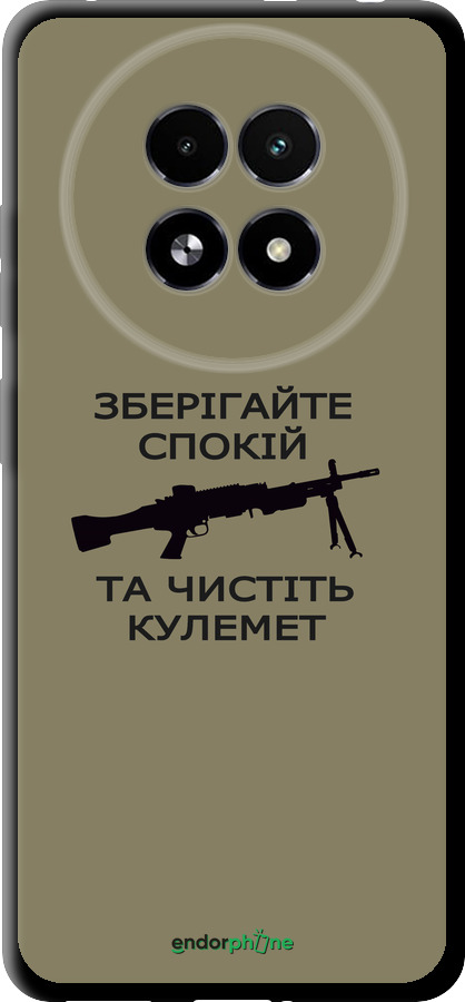 TPU чехол Спокойствие для Realme 13+ 5G - 5209b-3891 изображение 