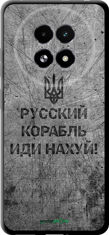 TPU чехол Русский военный корабль иди на v4 для Realme 13+ 5G - 5223b-3891 изображение 