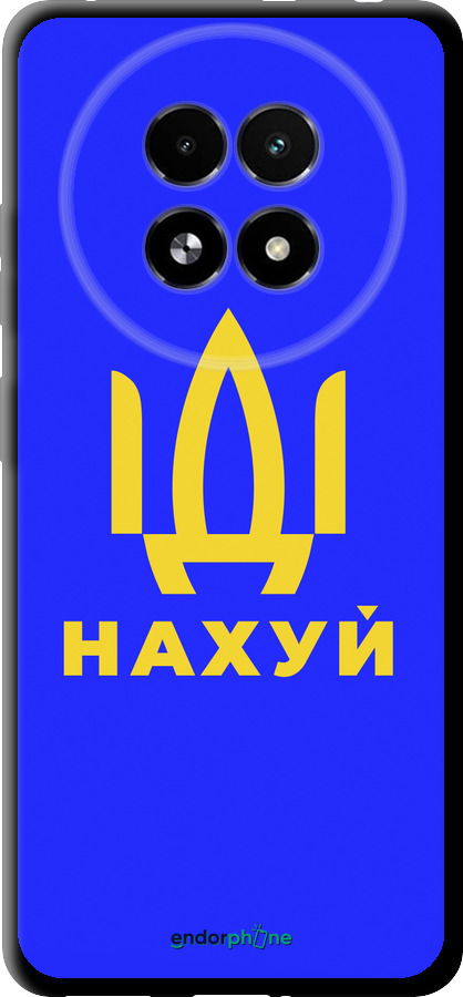 TPU чехол Іди на v3 для Realme 13+ 5G - 5233b-3891 изображение 