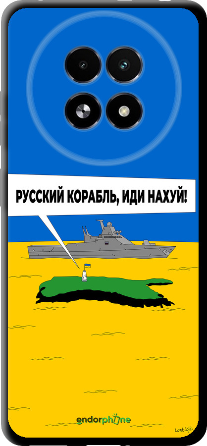 TPU чехол Русский военный корабль иди на v5 для Realme 13+ 5G - 5237b-3891 изображение 