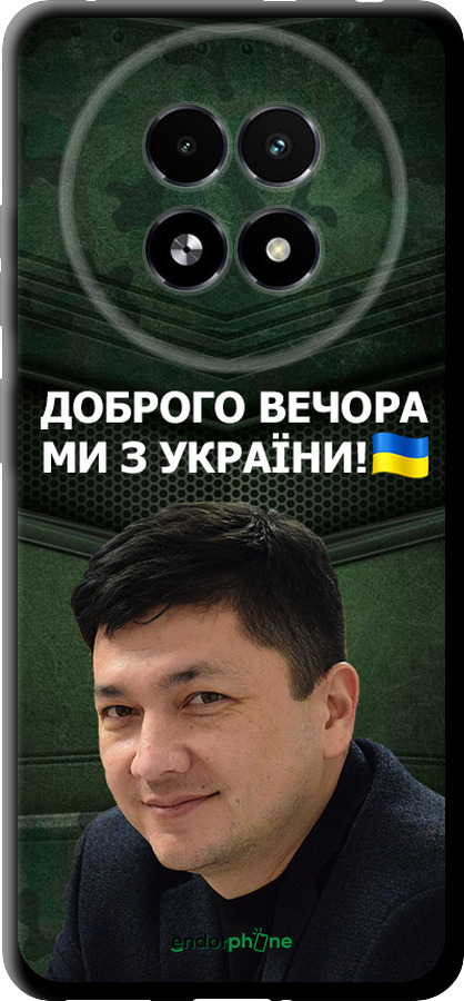TPU чехол Ким) для Realme 13+ 5G - 5244b-3891 изображение 