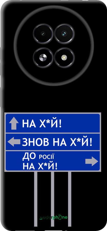 TPU чехол Дорожній знак  для Realme 13+ 5G - 5297b-3891 изображение 