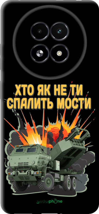TPU чехол Himars v2 для Realme 13+ 5G - 5444b-3891 изображение 