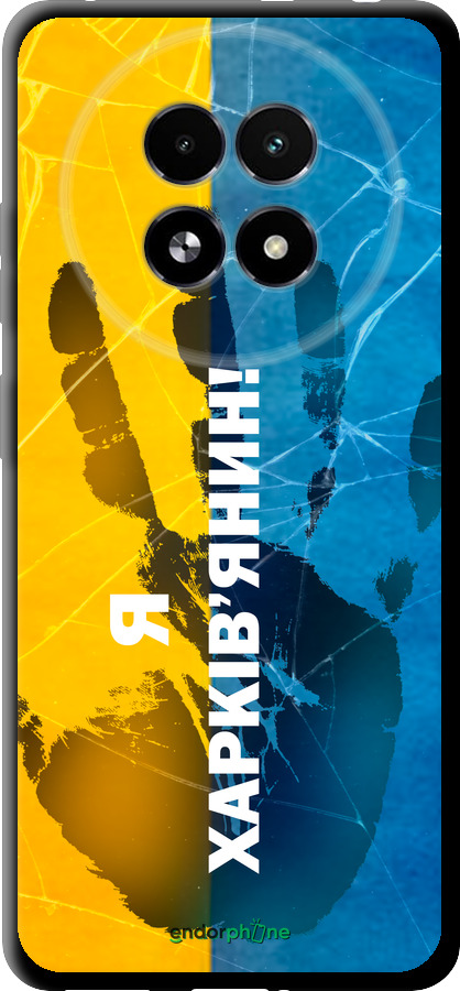 TPU чехол Я Харьковчанин для Realme 13+ 5G - 5451b-3891 изображение 