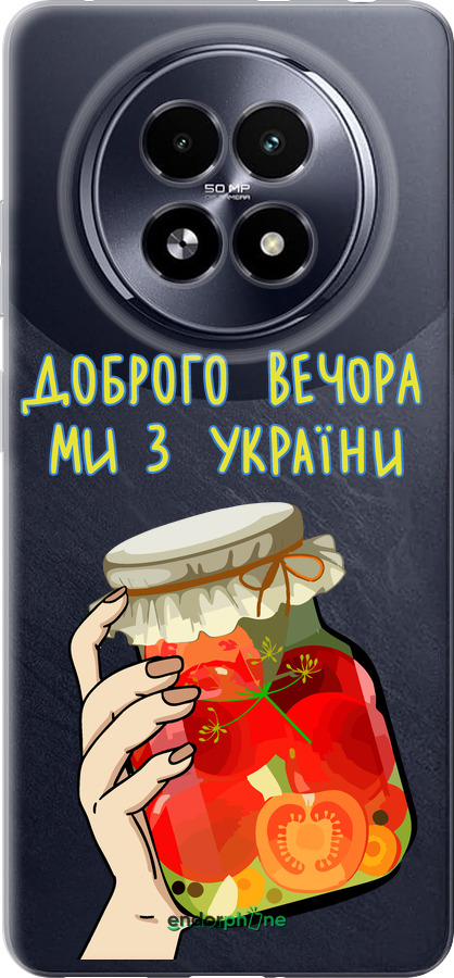 Силіконовий чехол Ми з України v4  для Realme 13+ 5G - 5253u-3891 изображение 