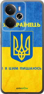 Силіконовий чехол Я Українець для Realme 14 5G / 14T 5G - 1047u-4024 изображение 