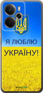 Силиконовый чехол Я люблю Украину для Realme 14 5G / 14T 5G - 1115u-4024 изображение 