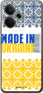 Силиконовый чехол Made in Ukraine для Realme 14 5G / 14T 5G - 1146u-4024 изображение 