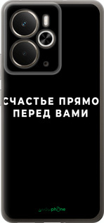 Силиконовый чехол Счастье для Realme 14 5G / 14T 5G - 4315u-4024 изображение 