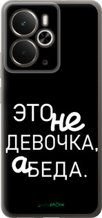 Силіконовий чехол Дівчинка для Realme 14 5G / 14T 5G - 4701u-4024 изображение 