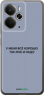 Силиконовый чехол Всё хорошо для Realme 14 5G / 14T 5G - 4891u-4024 изображение 