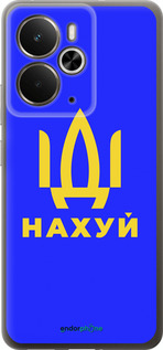 Силиконовый чехол Иди на v3 для Realme 14 5G / 14T 5G - 5233u-4024 изображение 