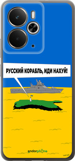 Силиконовый чехол Русский военный корабль иди на v5 для Realme 14 5G / 14T 5G - 5237u-4024 изображение 