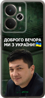 Силиконовый чехол Ким) для Realme 14 5G / 14T 5G - 5244u-4024 изображение 