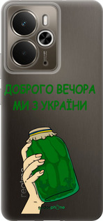 Силіконовий чехол Ми з України v2 для Realme 14 5G / 14T 5G - 5245u-4024 изображение 