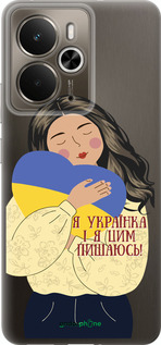 Силиконовый чехол Украинка v2 для Realme 14 5G / 14T 5G - 5264u-4024 изображение 