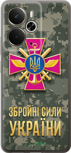Силіконовий чехол ЗСУ для Realme 14 5G / 14T 5G - 5269u-4024 изображение 